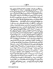 الصفحة التالية &larr;