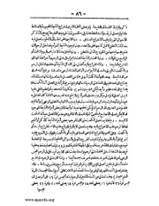 الصفحة التالية &larr;