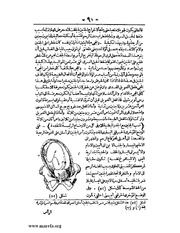 الصفحة التالية &larr;