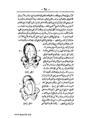 الصفحة التالية &larr;