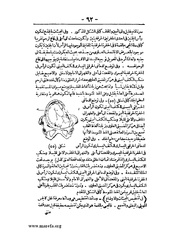 الصفحة التالية &larr;