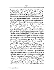 الصفحة التالية &larr;