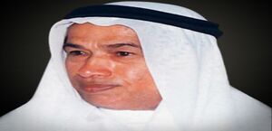 وفاة ماجد الفطيم.jpg