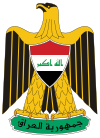 Coat of arms of Iraq.svg