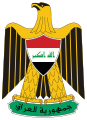 Coat of arms of Iraq