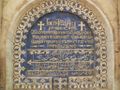 Coptic and Arabic inscriptions in an Old Cairo church. The verses are John 4:13 and 14, in Arabic (بسم الله الرؤف الرحيم كل من يشرب من هذا الماء يعطش أيضاً ولكن من يشرب الماء الذي أعطيته أنا فلن يعطش إلى الأبد )