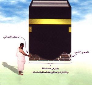Tawaf.jpg