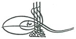 Tughra of Ibrahim.JPG