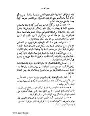 الصفحة التالية &larr;