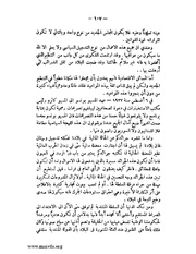 الصفحة التالية &larr;