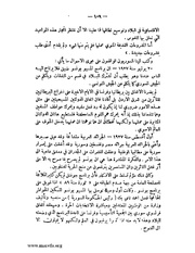 الصفحة التالية &larr;