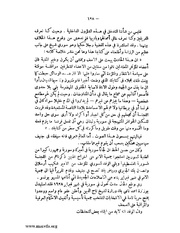 الصفحة التالية &larr;