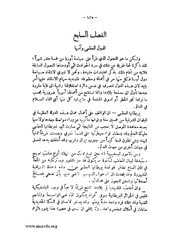 الصفحة التالية &larr;