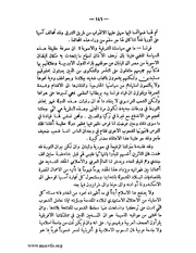 الصفحة التالية &larr;