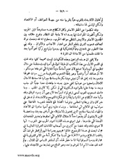 الصفحة التالية &larr;