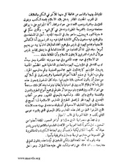 الصفحة التالية &larr;