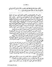 الصفحة التالية &larr;