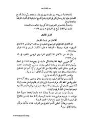 الصفحة التالية &larr;