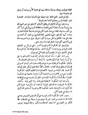 الصفحة التالية &larr;