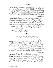 الصفحة التالية &larr;