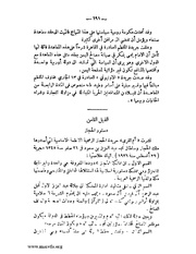 الصفحة التالية &larr;