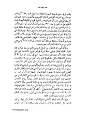 الصفحة التالية &larr;