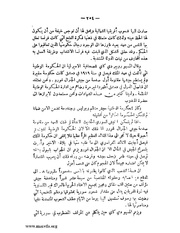 الصفحة التالية &larr;