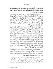 الصفحة التالية &larr;