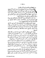 الصفحة التالية &larr;