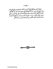 الصفحة التالية &larr;