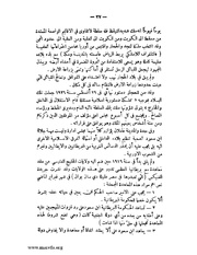 الصفحة التالية &larr;