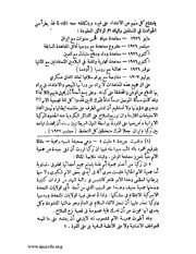 الصفحة التالية &larr;