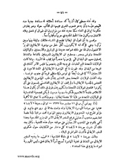 الصفحة التالية &larr;