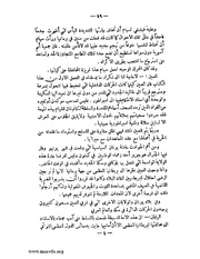 الصفحة التالية &larr;