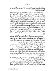 الصفحة التالية &larr;