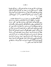 الصفحة التالية &larr;