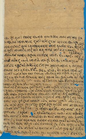 رسالة من طبيب ب (سلوقية ) إلى زوج أخته ب ( الفسطاط ) ٢١ يوليو ١١٣٧ 2.jpg