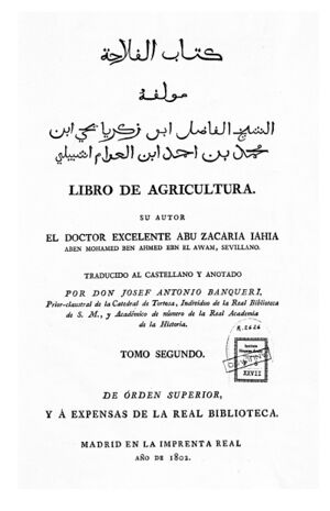 Libro de Agricultura (كتاب الفلاحة), traducción de 1802 por Josef Antonio Banqueri.jpg