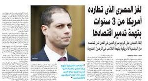 كريم سراج الدين 2.jpg