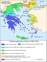 Territory evolution of Greece from 1832 to 1947. Land acquired after the Balkan Wars is shown in green (1913), orange (1923) and pink (1947).