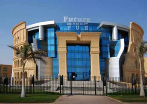 جامعة المستقبل (مصر)2.png