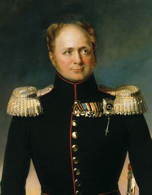 Alexander I of Russia by G.Dawe (1826, Peterhof)-crop.jpg