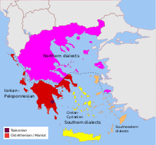 Map showing the distribution of major Modern Greek dialect areas.[6] The dialect of Northern Epirus (not listed here) belongs to the southern varieties.