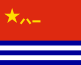 Naval Ensign of China.svg