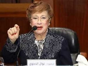 نوال الدجوي.jpg