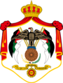 Coat of arms of Jordan.svg