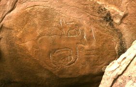 Ben Srour, figuration d'animaux.