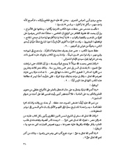 الصفحة التالية &larr;