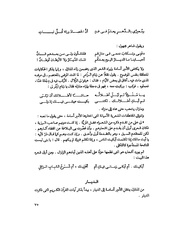 الصفحة التالية &larr;