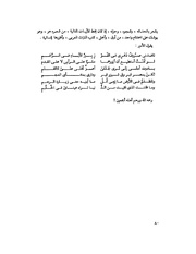 الصفحة التالية &larr;